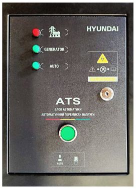 Блок автоматики HYUNDAI ATS 10-220V ― HYUNDAI